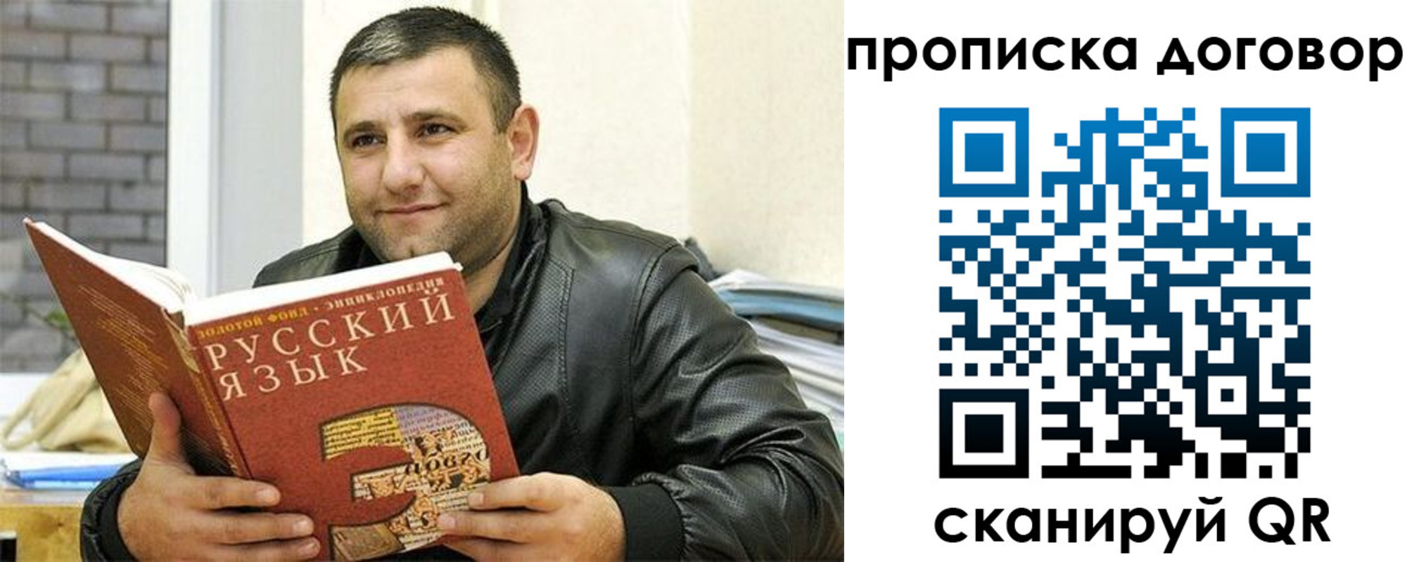 временная регистрация недорого в Вельске