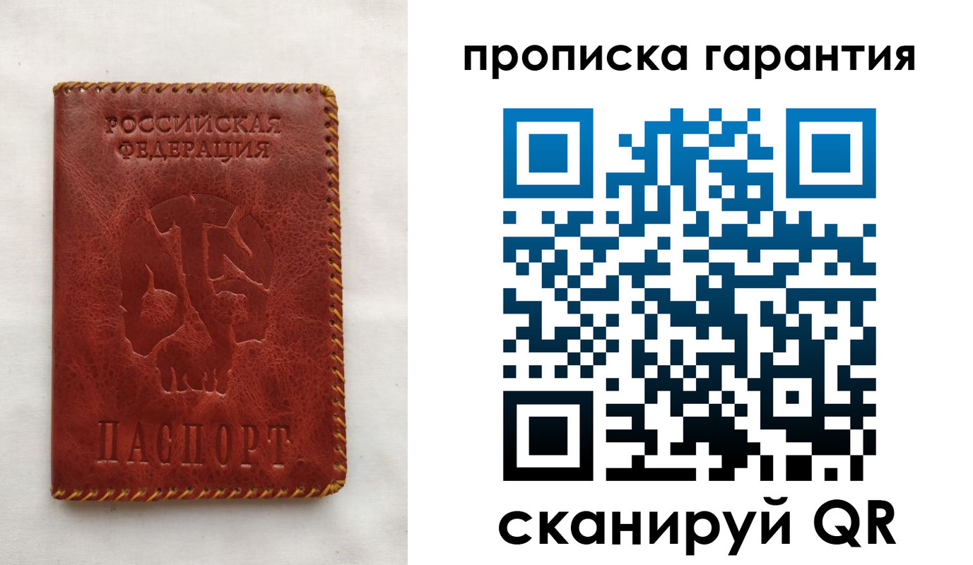 временная регистрация недорого в Вельске