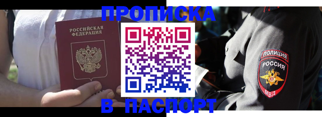 временная регистрация госуслуги в Вельске